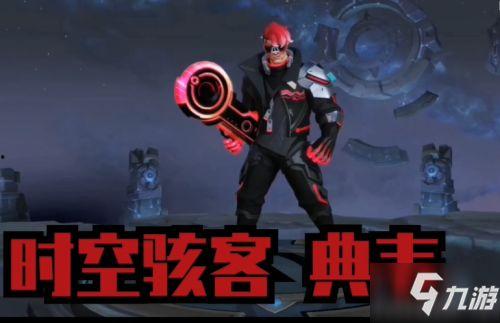 王者最新星元爆料视频,华丽星元皮肤，视觉盛宴即将来袭！