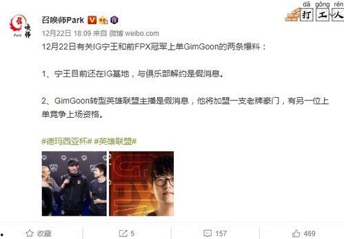 假黄金事件最新爆料,最新爆料揭露惊人内幕