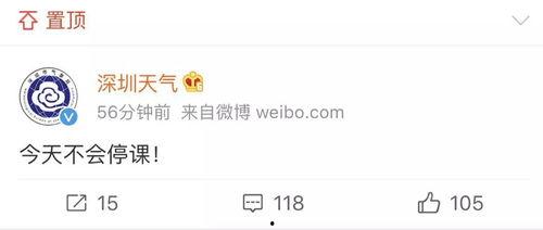 华容头条最新爆料消息,最新爆料揭示惊人内幕！