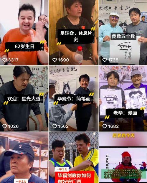 老孟直播爆料最新消息,最新热点事件幕后真相大曝光！