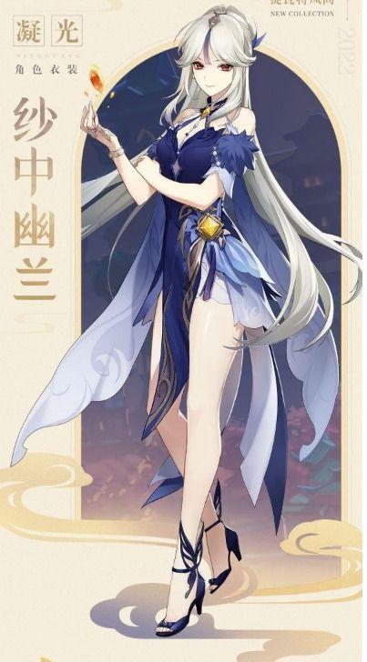 凝光最新皮肤爆料视频,华丽蜕变，光影交织的梦幻之旅