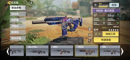 使命召唤武器最新爆料,新武器爆料！揭秘未来战场利器