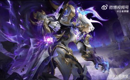 王者荣耀皮肤铠爆料最新,荣耀战神再临，神秘力量觉醒！