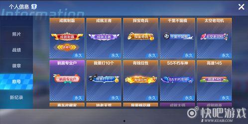 跑跑最新爆料视频大全,揭秘游戏幕后精彩瞬间