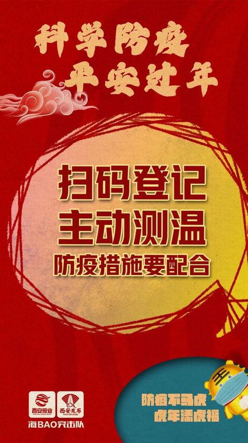 西安早安爆料事件最新情况,最新进展与各方回应梳理
