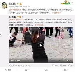 杭州赵公子爆料视频最新,揭秘事件背后惊人真相