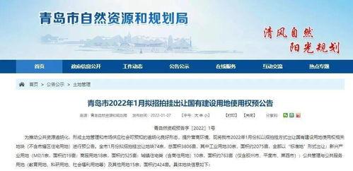 胶州最新爆料新闻,揭秘事件背后真相