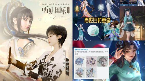 西施赵灵儿皮肤最新爆料,带你领略古典美人的魅力