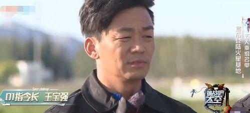 宋喆最新爆料新闻,揭秘娱乐圈惊人内幕