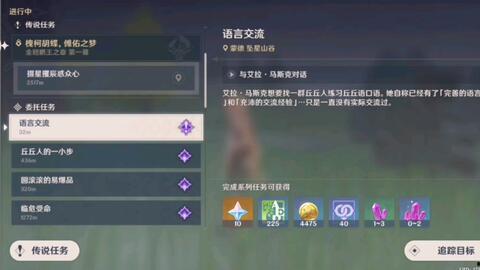 原神最新语音爆料,揭开神秘角色背后的故事