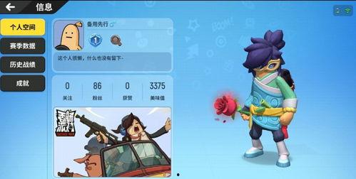 香肠派对新皮肤爆料最新缤纷,新皮肤爆料，色彩斑斓的狂欢盛宴