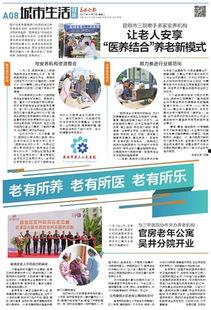 都市生活爆料新闻最新,揭秘城市热点事件背后的真相