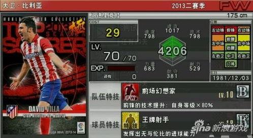 吉伍的游戏时间最新爆料,揭秘神秘游戏背后的精彩故事