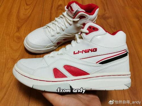 李宁球鞋最新爆料图片,时尚与性能的完美融合