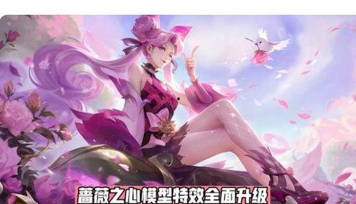 孙尚香皮肤优化最新爆料,全新视觉体验即将来袭！