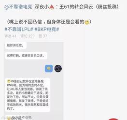 吃瓜最新事件爆料章丘