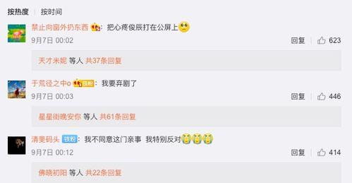 鹏程哥哥最新爆料视频,揭秘幕后真相，带你走进事件核心