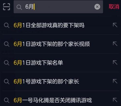 最新爆料游戏号大全,最新爆料游戏号大全，带你畅游虚拟世界！