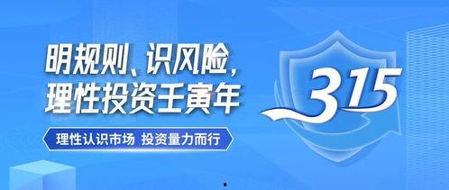 315教育爆料最新消息,揭秘教育行业潜规则，家长学生权益受损真相曝光